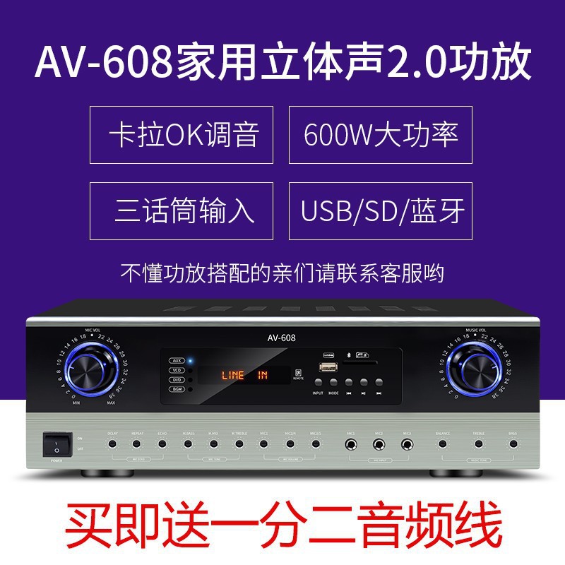 Xianke9002 amplificador de potencia de división Bluetooth altavoz de altavoz de impedancia fija y voltaje fijo sonido enchufable pequeño amplificador público