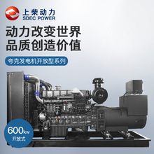 �l늙C�M�F���ϲ�600kw���Ͱl늙C�M�_�ܟoˢ���I�Ƶ���ʂ���