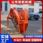 双盘排水梯形灌溉开沟机