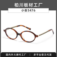 С��CH3476����۾���֯��������Ӻڿ����վ������������BC3476