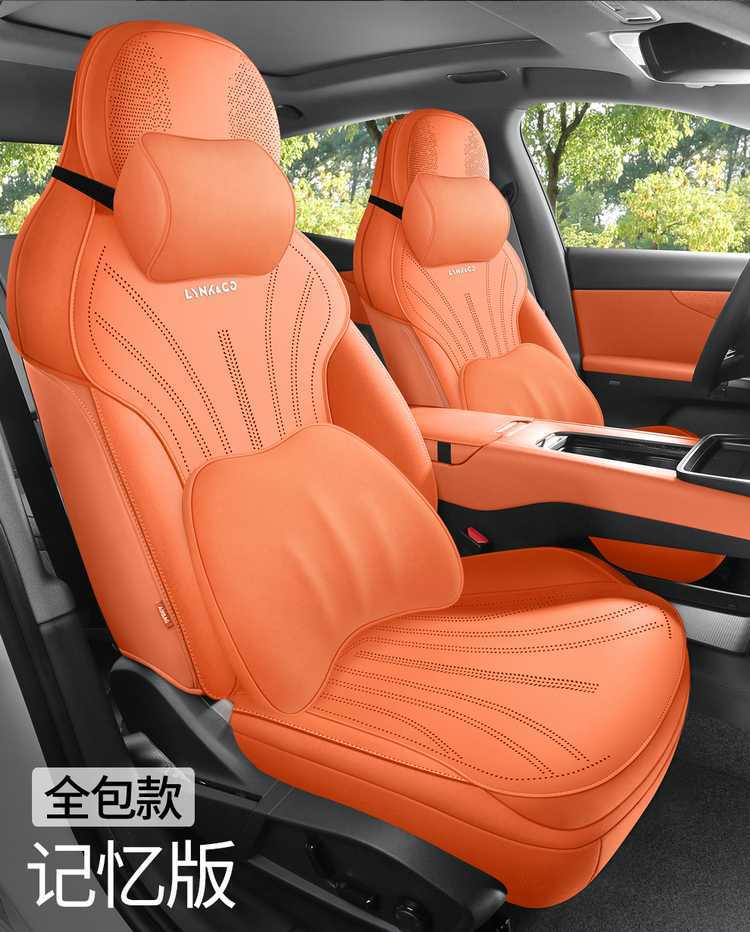 Lynk & Co 07 EMP dedicated car seat cushion, all-season saddle-style, suede, semi-enclosed, ventilated seat cover, custom-fit seat cover
