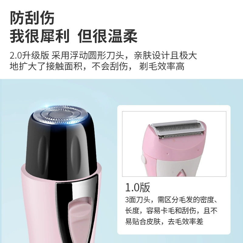 Personal Electric Hair Removal Trimmer, Compact Rechargeable/Battery, For Men & Women, 19×6×12 cm