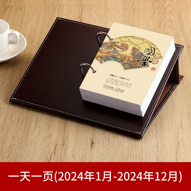 Письменный стол календарь, держатель для ручек, 2024 год