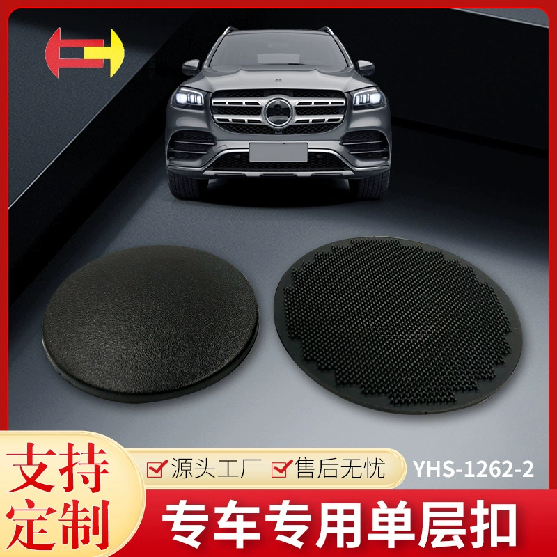 Youheshan Peckeet Becking для Tesla и других специальных ковриков для ног, противоскользящие пряжки 1262-2