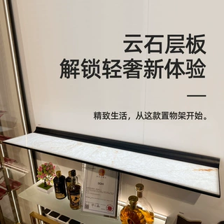 铝合金壁挂发光云石层板灯玻璃隔板灯透光云母石发光展示架置物架