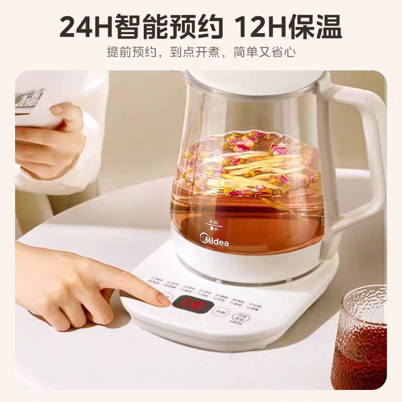 美的MK-Y12Q家用多功能加热防溢养生壶自动断电高硼硅分体保温1.5