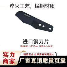 源头厂家便宜批发大鲸PPR/PVC管子剪刀快切进口钢替换刀片割管