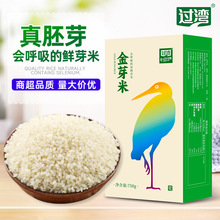 胚芽米会销大米礼盒高档真空盒装米砖1.5斤 留胚大米750g