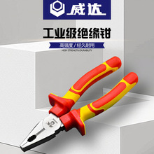 ���� ��Ե��ѹǯ�ϻ�ǯ��˿ǯ����ǯб��ǯ�г�ǯ�ӹ���