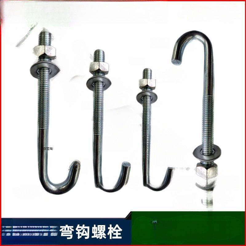 地脚螺栓M8M10M12碳钢镀锌弯钩国标底脚螺丝预埋件伞形螺丝杆