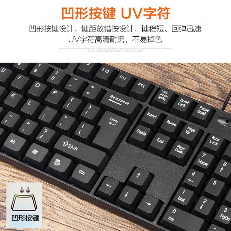 Neutral Wired Keyboard USB Square Port Computer Office Home Notebook Desktop Computer High Keycap 104 Keys Black