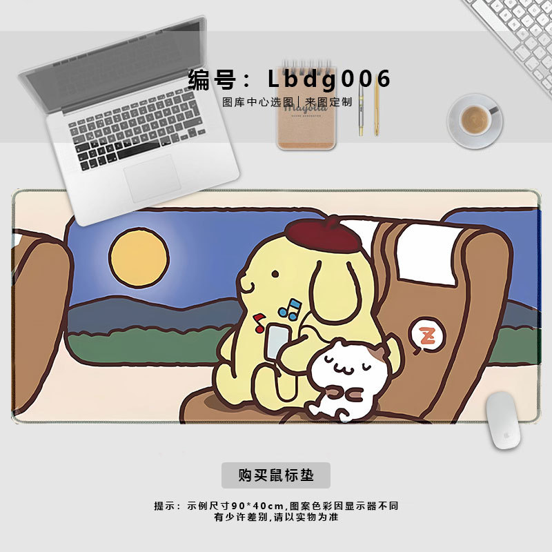 Lbdg006