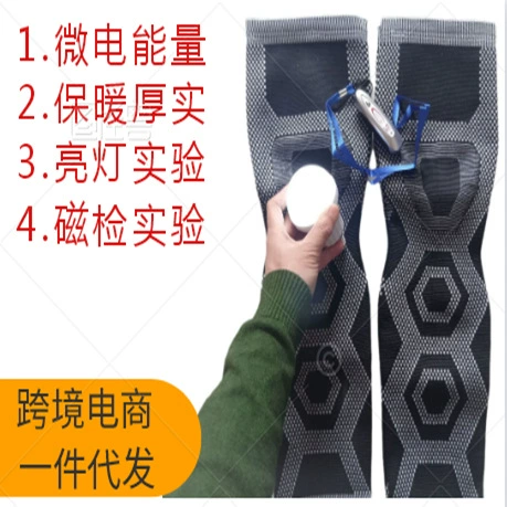 Демисезонные магнитные длинные эластичные gaiters
