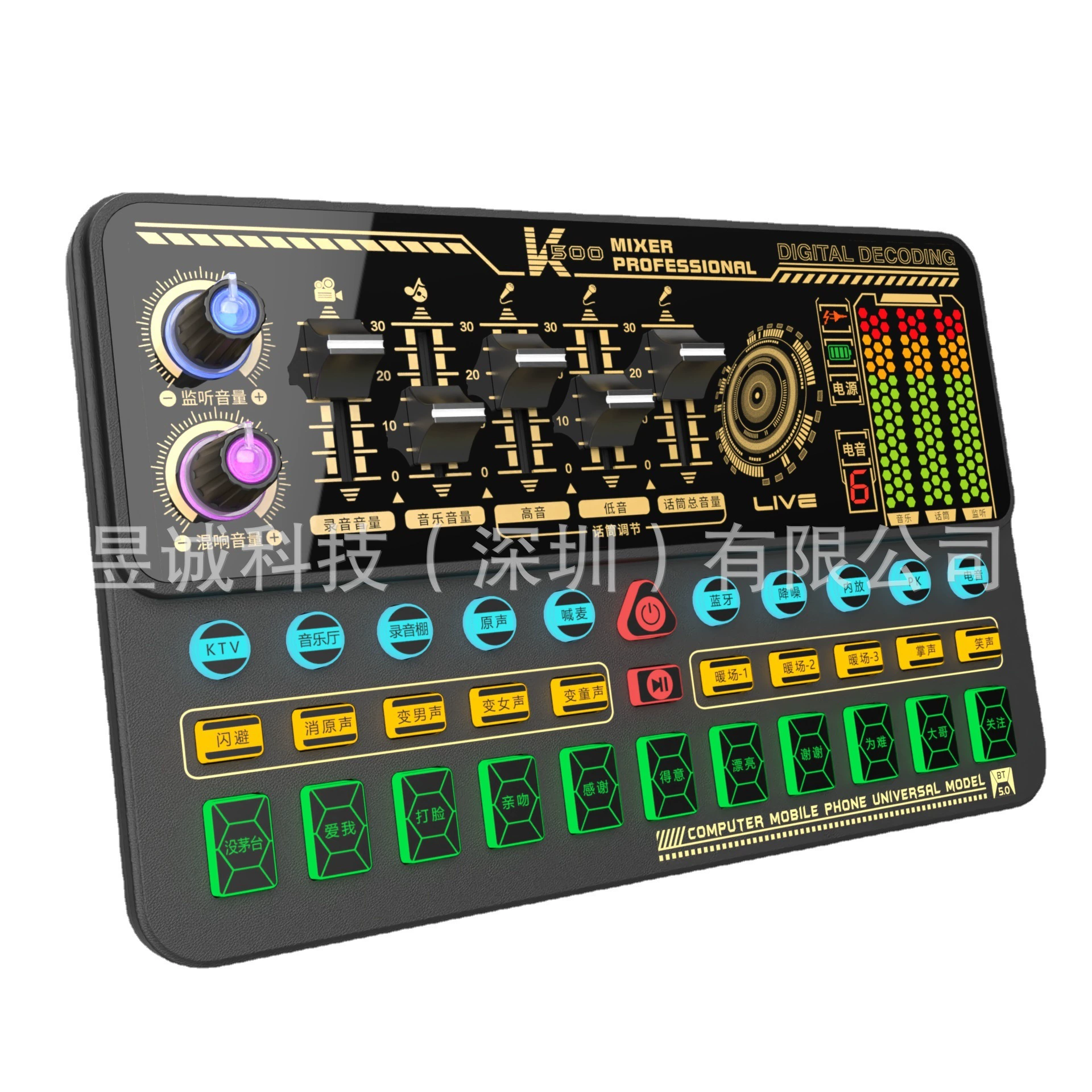 Mobile phone, laptop, microphone, custom-made, bluetooth, internet celebrity