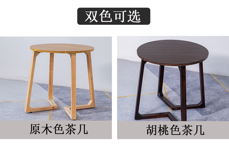 内V茶几密度板_03.jpg