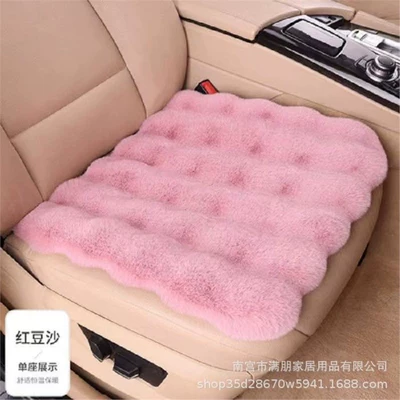 Thickeneded Warm Three-Piece Set, Wool pad - front-single-piece-seat-cushion-1-seat-cushion-red-bean-paste-bubble-velvet