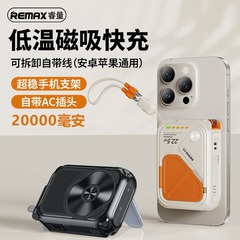 Remax リモックス AC 折りたたみプラグ付き 20000 mAh ポータブル 15W 磁気高速充電携帯電話パワーバンク