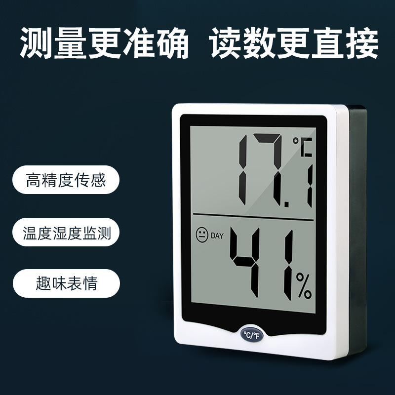 YZ6040 工业高精度温湿度计干湿两用仓储实验室专用