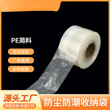 �F؛���lpeͲ��͸�����ϴ��L�lƽ��ͲĤ�Ӻ���m��ˮֱͨ�����b��