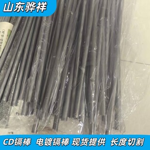 �k�����ý����͸��gꖘO�kƬ����3-22mmֱ�����ЬF؛���и�