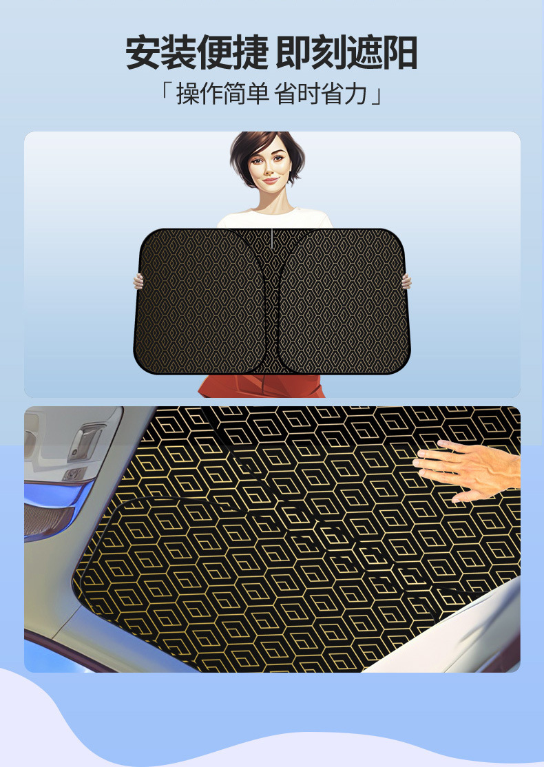 Summer Car Sunshade, Front Windshield Laser Sunshade, Sun Protection and Heat Insulation, Car Sunshade, Car Sunshade