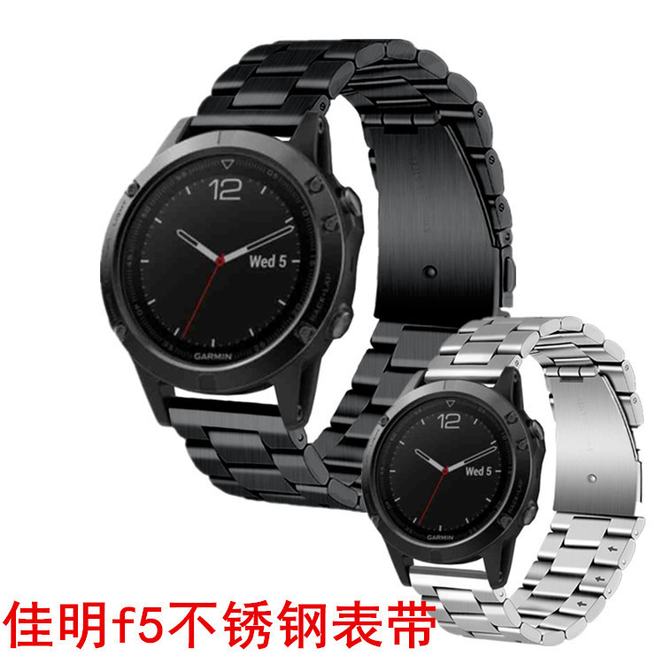 Suitable for Garmin Watch Strap Fenix5 Garmin Stainless Steel Strap Garmin 935 Stainless Steel Watch Strap Spot Wholesale
