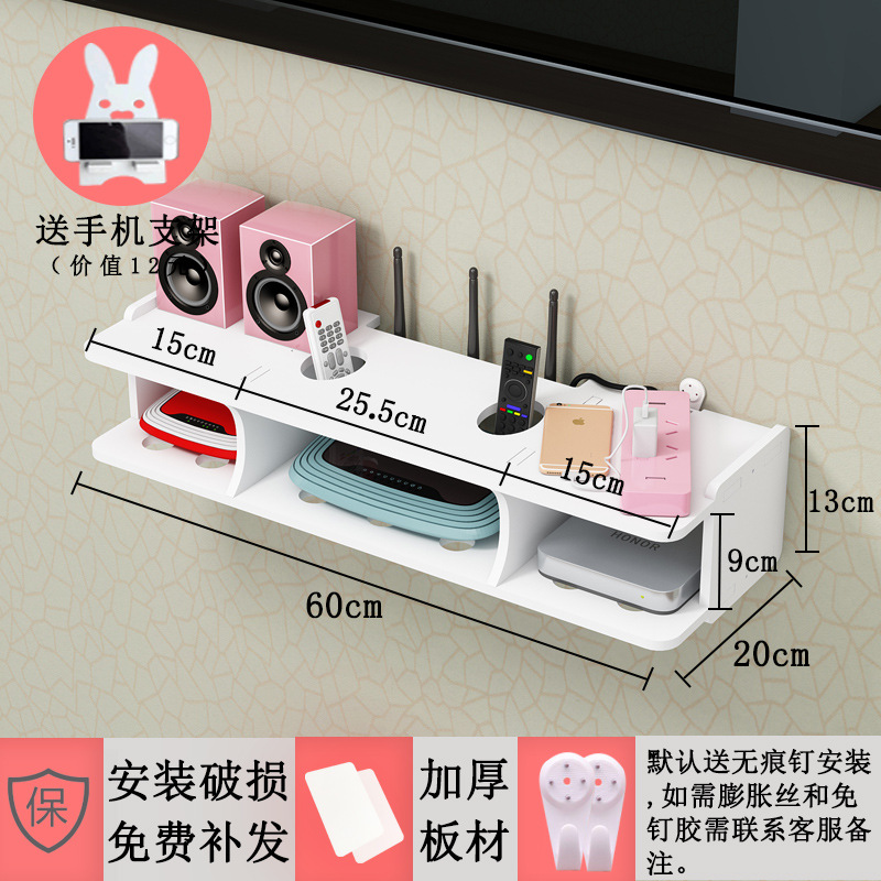 Router inalámbrico rack Set-Top caja de almacenamiento SALA DE TV pared-montado caja decorativa caja perforadora-libre
