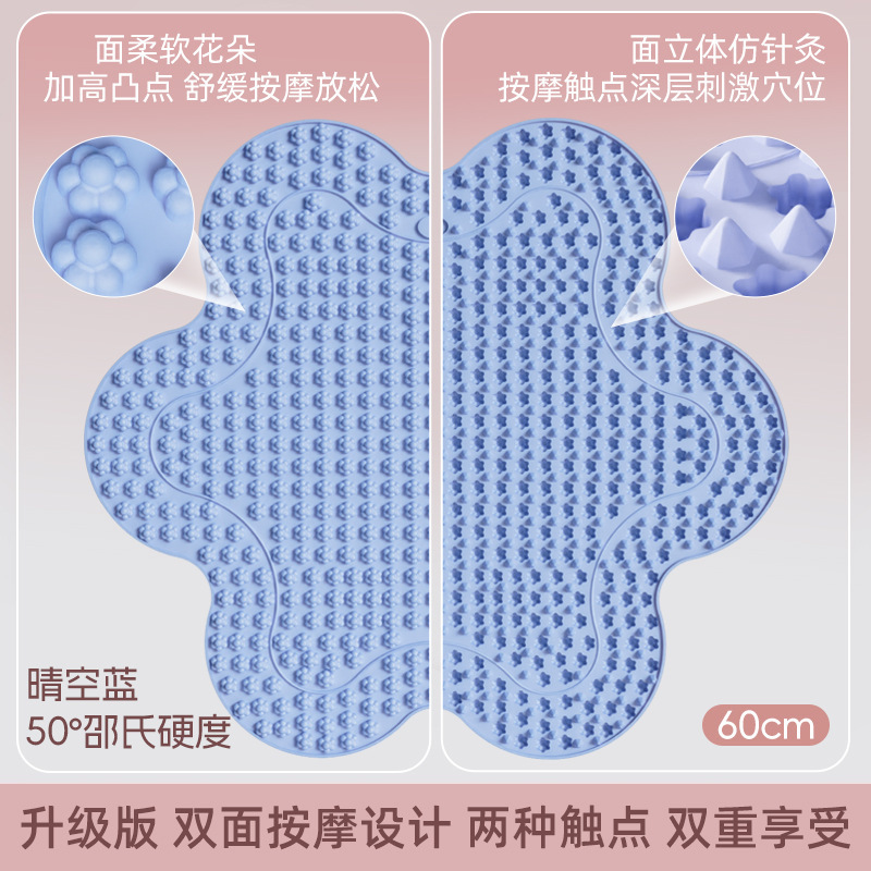 新款指压板室内超慢跑专用升级款加大小花指压板垫新手按摩垫新手|undefined