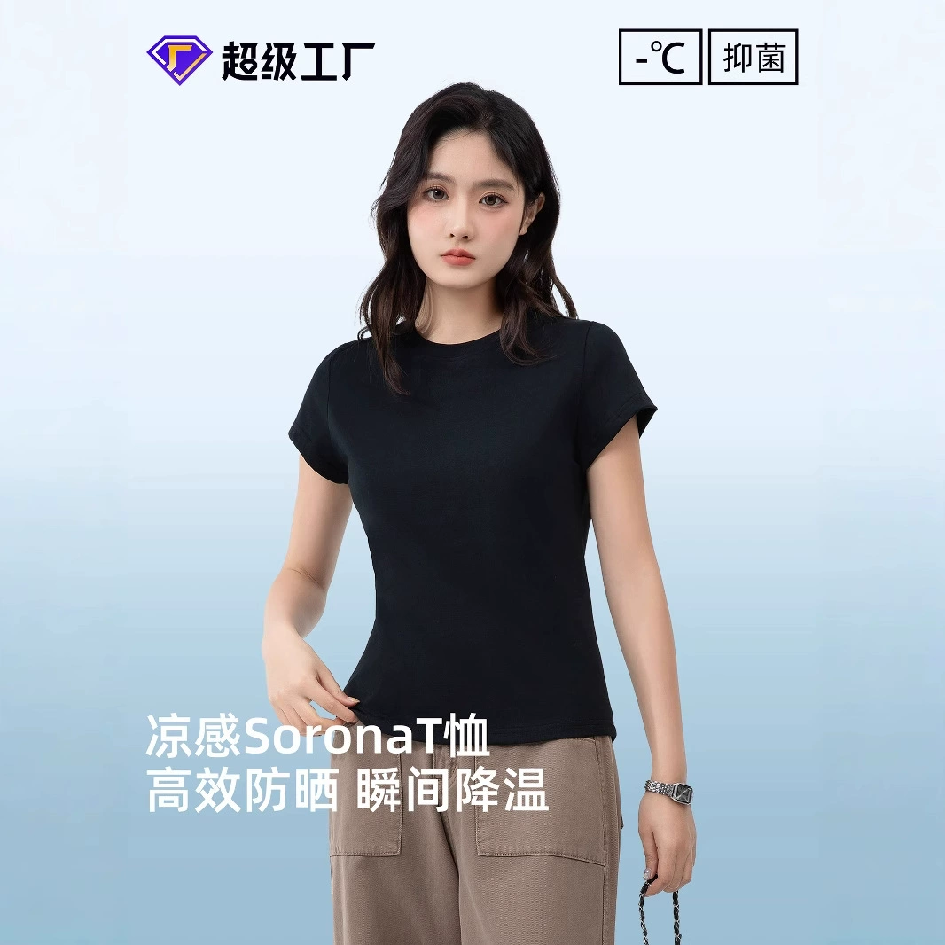 Черный Солона прохладный солнцезащитный крем на плече белая футболка с короткими рукавами женская нижняя часть полукруза летняя тонкая тонкая с короткими рукавами женская t