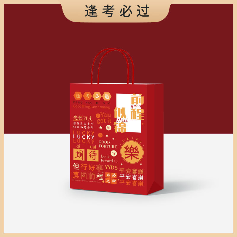 모든 시험에 합격해야 합니다. 세로형 트럼펫 15*8*21