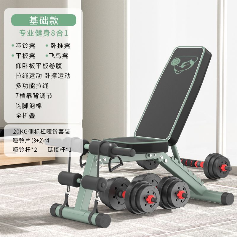 Silla doméstica multifuncional para hombres, asiento de abdominación, equipo deportivo, silla plegable, comercio exterior