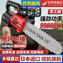 进口大功率锂电锯充电式电链锯无刷高速锯电链锯手提户外砍树伐木