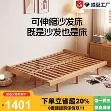冬熊全实木榉木床1.8m两用折叠拖拉床小户型客房次卧可抽拉伸缩床