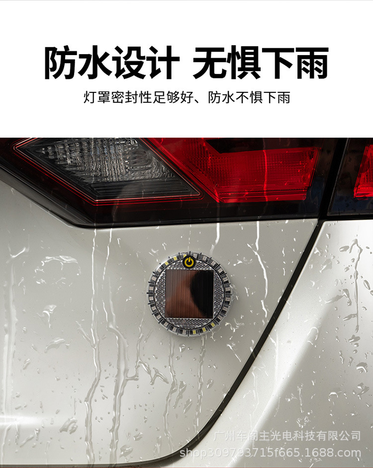 Truck Car Anti-Rear Collision Solar Warning Flash Light Led Round Night Driving Light Wiring-Free Width Indicator Light