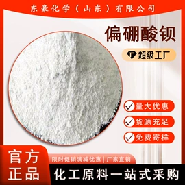 其他氧化物;氯化物;碳酸盐