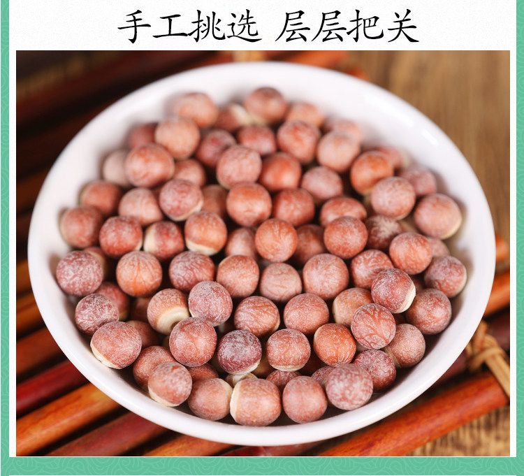 Premium Wild Euryale Seed Qian Shi 芡实 Dried Chicken Head Rice 500g for Soup and Congee specifications