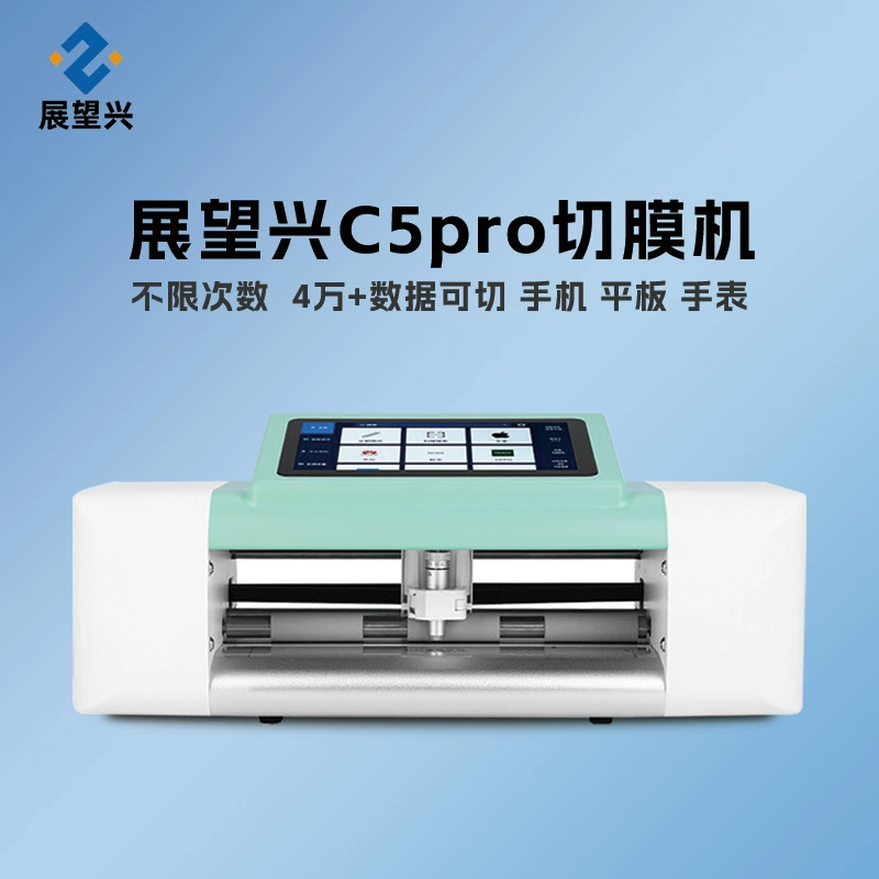 нейтральный полностью автоматический неограниченный время лезвие пленки машина для лазерной резки автономный сенсорный экран машина для резки передней пленки задней пленки