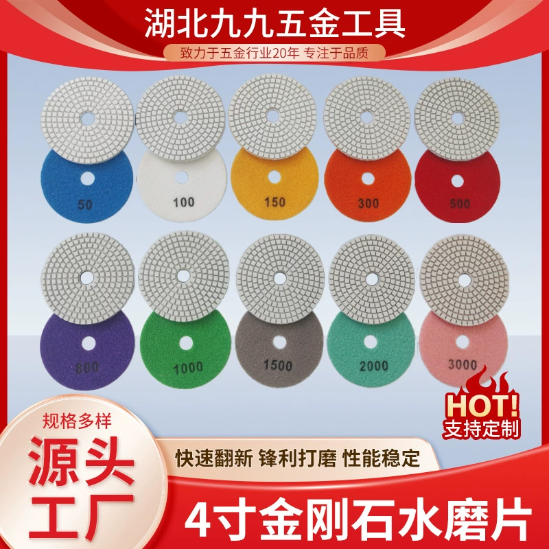 4inch водяных шлифовальных дисков, 100-миллиметровые каменные полировальные диски, шлифовальные диски для ремонта мрамора, алмазные мягкие шлифовальные диски, водные шлифовальные диски