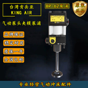 �_���Aģ�ÿ�����BP-62����iģ���^ע�ܙC���ٓQģϵ�yҺ���ͱ�