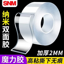 工业产品胶带;办公用品胶带;交通汽车胶带