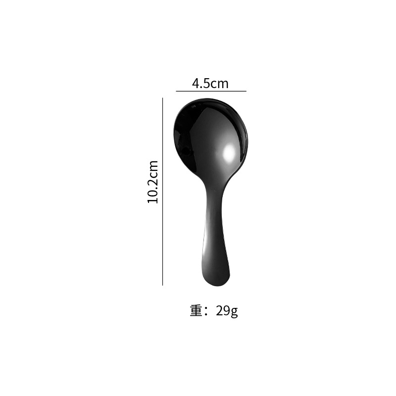 검은 숟가락