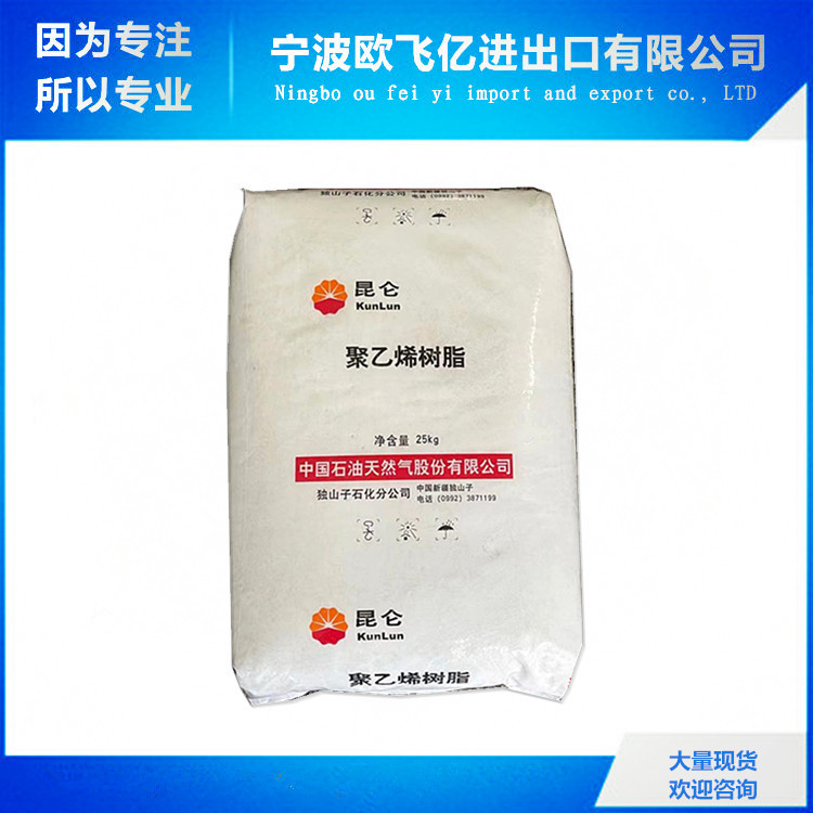 长期出优价现货 高强度 HDPE/独山子石化/DMDA-8920 加工性好HDPE