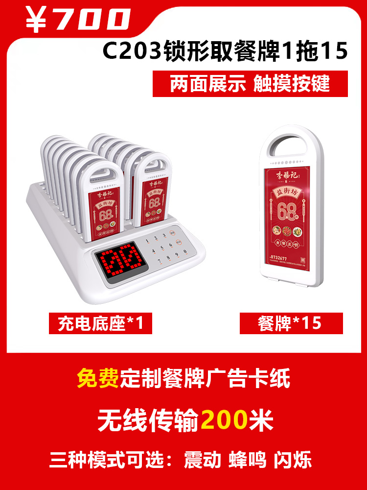 C203 자물쇠 모양의 식사 메뉴 1~15개 무료 맞춤형 로고 판지