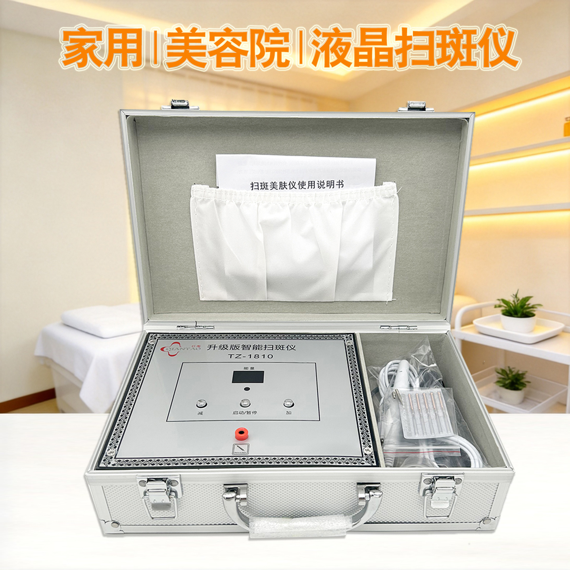 Beauty Salon-Specific Mole Removal Machine, Laser Spot Removal Device, Ion Spot Removal Machine, Electric Ion Spot Removal Tool