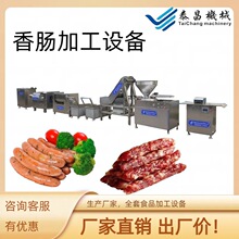 ���ͼt�c���׼ӹ��O���������c���c�B�m���c�C̨ʽ���c�ӹ���ˮ��