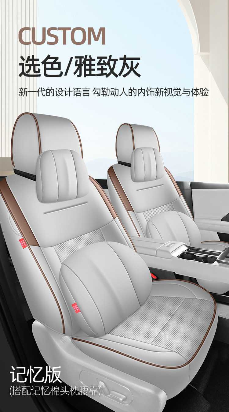 Suitable for 2025 Gac Toyota Platinum 3X Seat Covers, Full Coverage, All-Season Interior Seat Covers, Car Seat Cushions