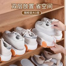 调节鞋柜鞋子收纳鞋架分层双层简易宿舍家用置物架收纳盒托架跨境