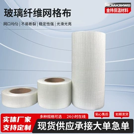 工地网及筛网;橡胶密封垫