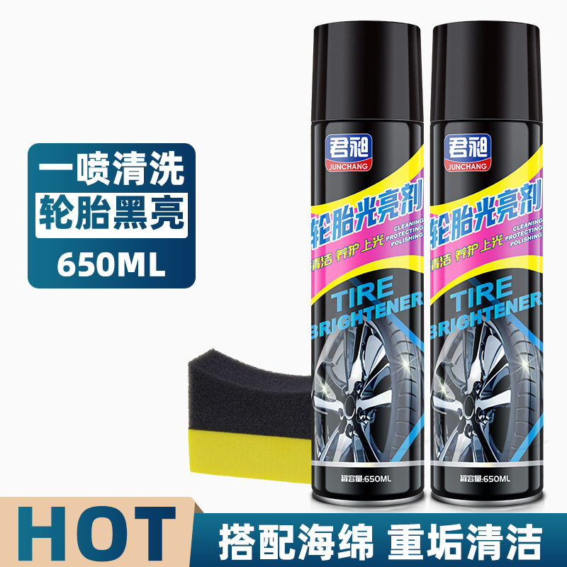650ML 무료 청소 스폰지 2병