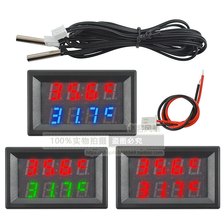 12V24V车载内外4位双数显高精度温度计-55~120度温度表双防水南舟